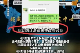 河南王总后续！超力总经理王明煜已被当地警方行政拘留？图片