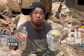 男子回应啃馒头把盒饭给救援队：自己能够解决的事就自己解决，填饱肚子加油干！图片