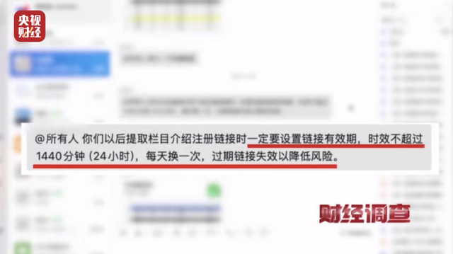 大量链接被封杀！这批商家遭殃