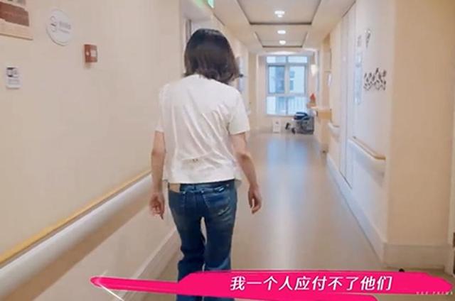 王琳父母首度出镜，他们已经在养老院住7年，王琳与父母关系冷淡