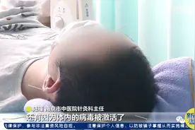 太危险！7岁男孩一觉醒来成面瘫......这个习惯你可能也有！图片