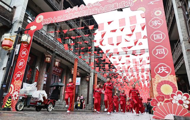 #运城头条#山西新绛：国庆中秋载歌载舞游古州庆华诞
