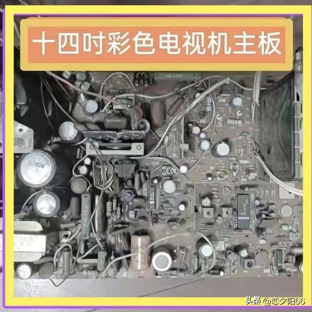 八三年，买彩电和个人自己组装彩电的差距！