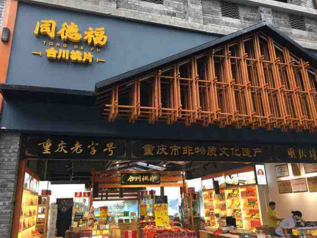 这下好了，我不得不去一趟合川了