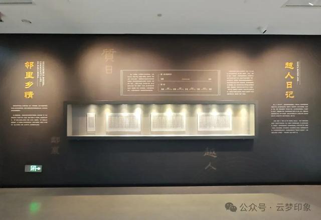 云梦县博物馆焕新升级，带你抢先体验→