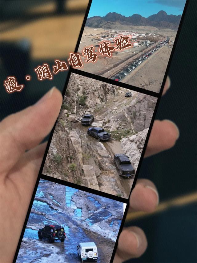 跟着赛事游巴彦淖尔｜2026足球狂欢季，解锁河套潮酷玩法