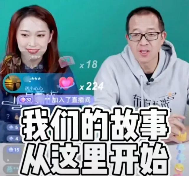 董宇辉成大款，顿顿当老板，留下的YOYO却熬成“废子”令人唏嘘