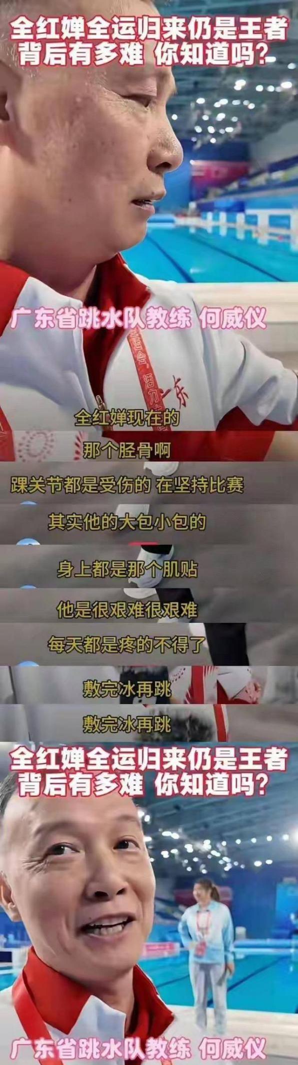 离春节仅1个月，官媒高调官宣全红婵喜讯，原来郭晶晶真的没说错