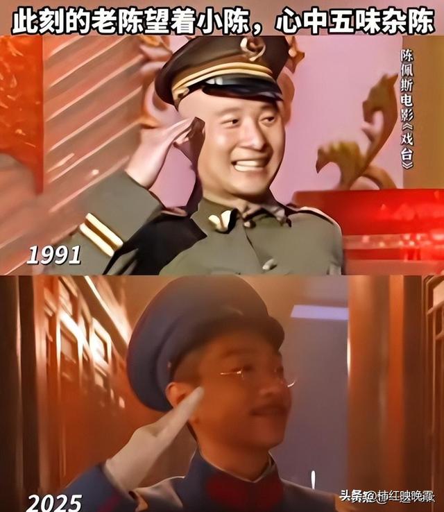 《戏台》突破1亿！给演员演技排名，陈佩斯仅第2，第1实至名归