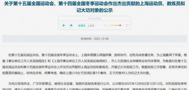 好饭不怕晚！陈芋汐再破天际线，全红婵的话总算有人信了