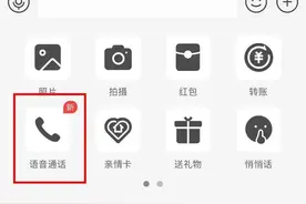支付宝上线新功能！图片