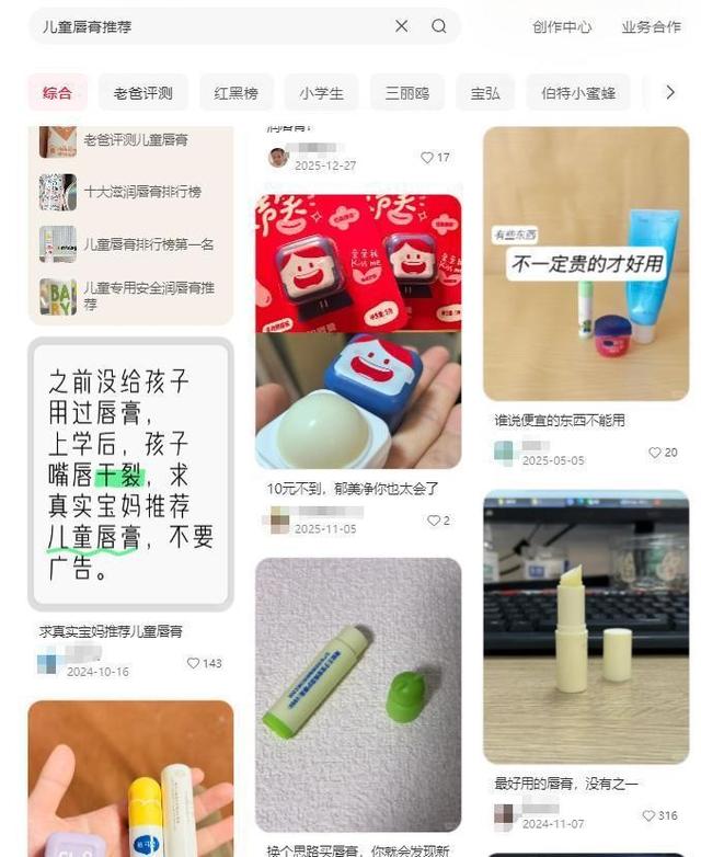 牛鬼蛇神现原形！郭晶晶代言被立案不到24小时，恶心的一幕出现了