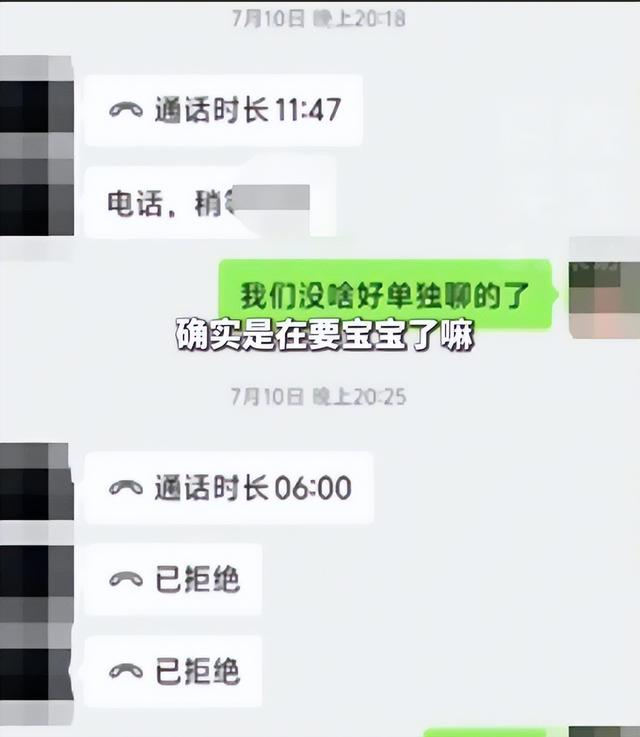 上海飞行员出轨10余女性，暧昧画面太露骨，前女友悬赏50000取证