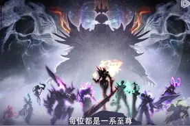 神印王座十二圣卫有多强？最强圣卫可匹敌前十柱魔神图片