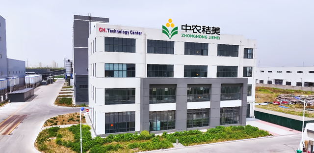 年近10亿吨秸秆何去何从 中农秸美“三组分分离”给出“中国答案”