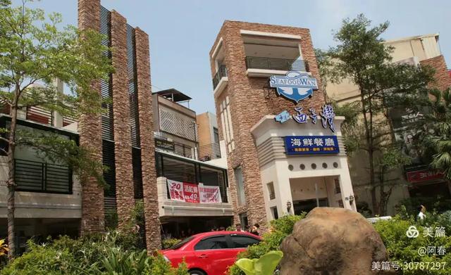 宝岛台湾：高雄掠影