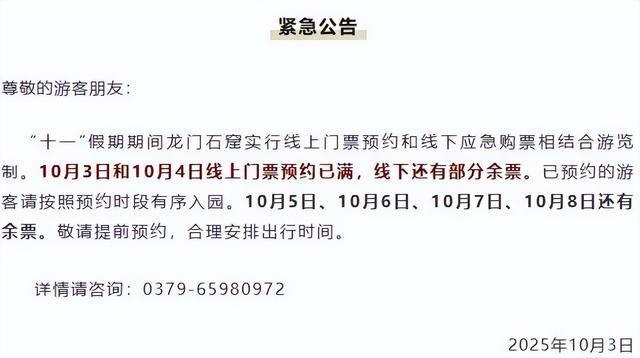 人人人你人人人， 这个假期你在哪里玩（còu）耍（jǐ）呢？