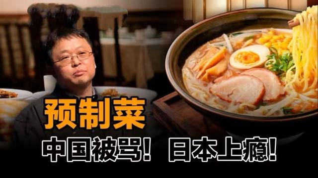 为什么说预制菜是下一个风口？美国日本早就验证过，中国才刚起步