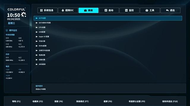 七彩虹战斧B850M超级黑刃主板评测：供电散热配置豪华 性价比极佳