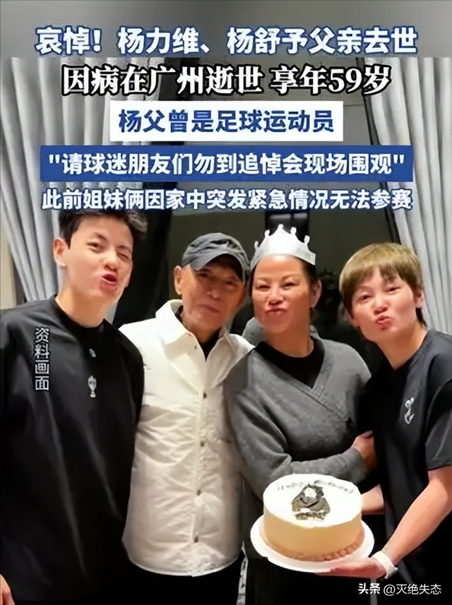 15届全运会圆满收官！一人满载而归，两人泪洒现场	，三人官宣退役