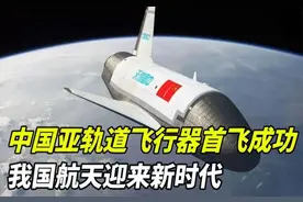 2024中国最值得期待的武器，一旦全员服役，或与美军平分秋色图片