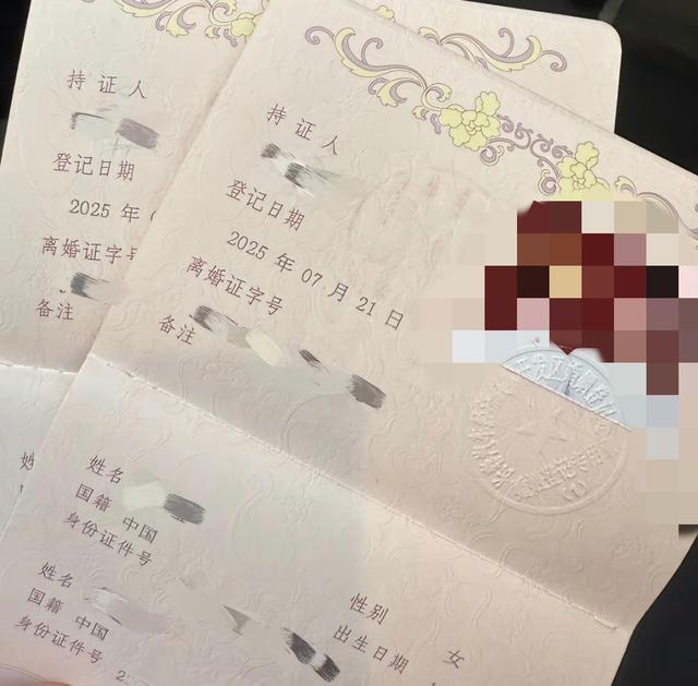 新人办结婚证领到离婚证 民政局致歉