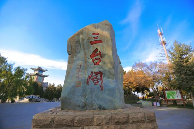 兰州兰山公园，等一场照亮金城的暮色，是欣赏城市美景的好去处