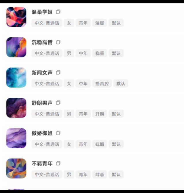 即梦AI视频教程:(五)短视频制作指南——从视频脚本到成片