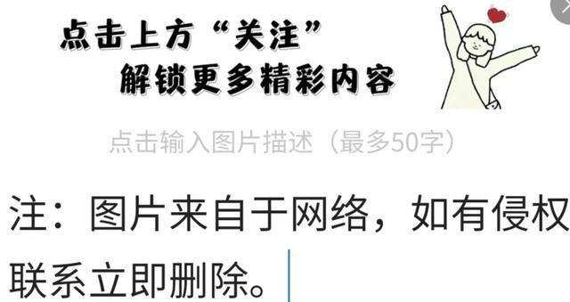 元旦第2天这样过，一年都顺！“1不去2要走3要吃4不碰”，超实用