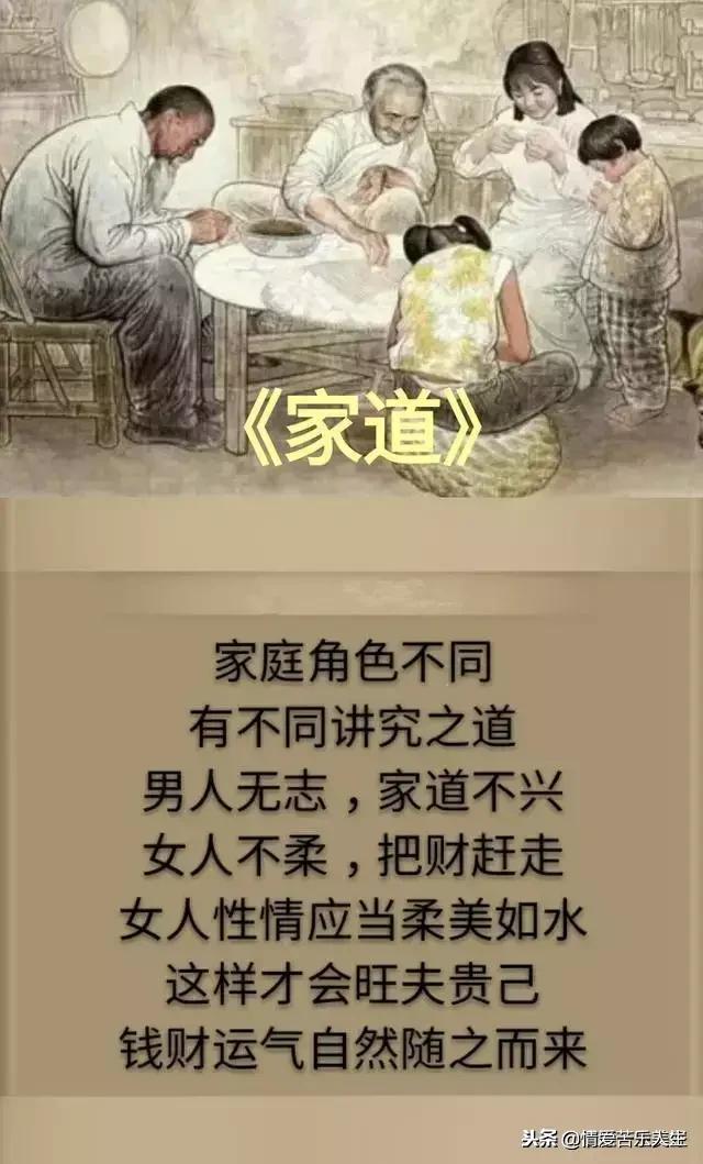两性顺口溜，谁编的？