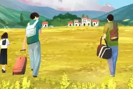 山西省2024年特岗教师招聘公告图片