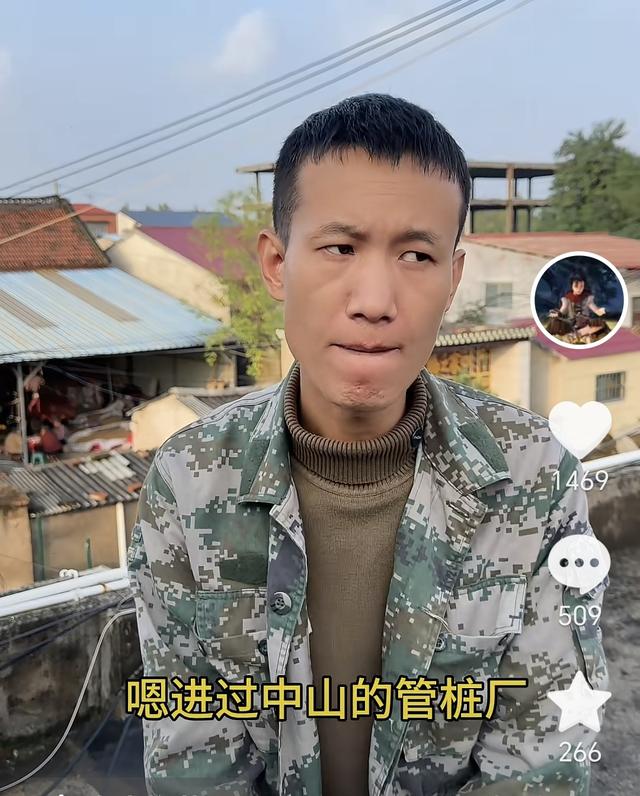 大牛：与小娜在北京度过两年最美好的时光，伤心的事情发生在东莞