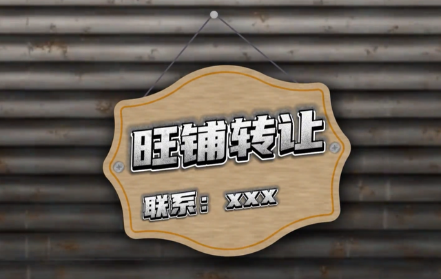 倒闭近15万家！从年赚50万到亏本转让，县城手机店，一倒一大片！