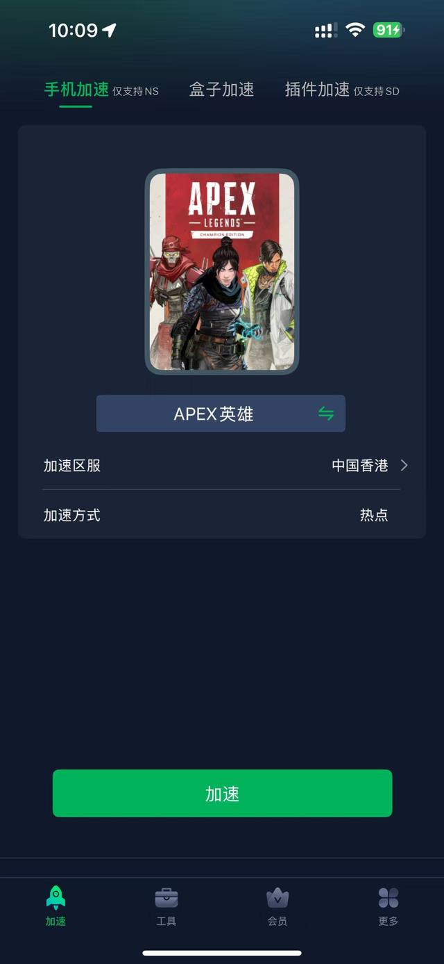 掌机玩家们狂喜,Apex英雄登录NS2平台，移动掌机射击新纪元开启！