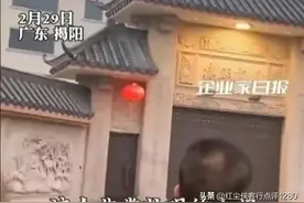 广东村官别墅如宫殿！坐拥60亩地建房，16层大厦厂房成片！举报难图片