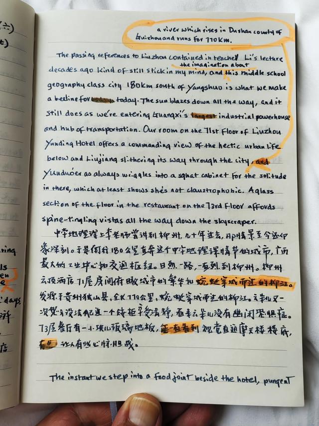 第2782天 这是中国!广西阳朔-柳州,第12次走中国,第8天