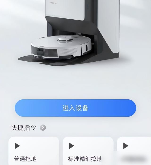 扫地机器人有必要买吗？体验了2年多，“憋了一肚子话”要说