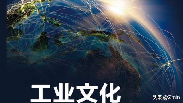 企业文化的建设与管理（3）