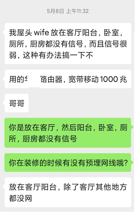全屋Wi-Fi新宠，为什么是AC+AP而不是Mesh