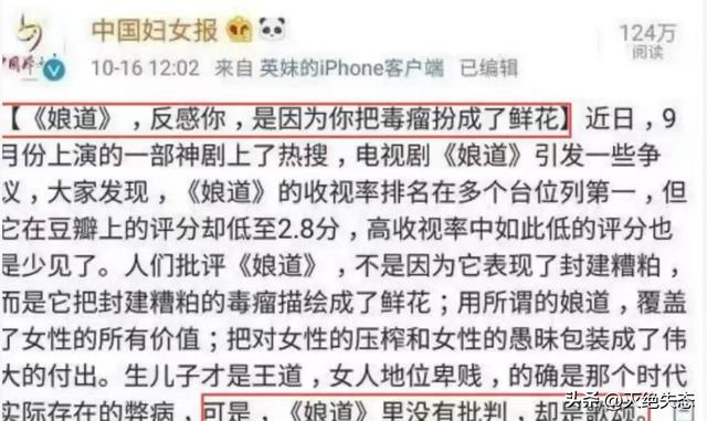 6部被央视点名批评的烂剧，全被下架处理	，有些甚至没播完就被禁
