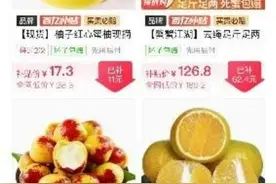 拼多多11.11开门红：百亿补贴用户规模超6.2亿，“理性升级”成消费新趋势图片