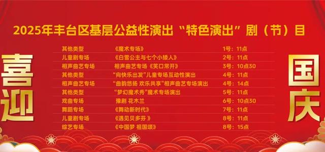 避开人潮！十一来世界花卉大观园，沉浸式解锁“N”种游玩方式