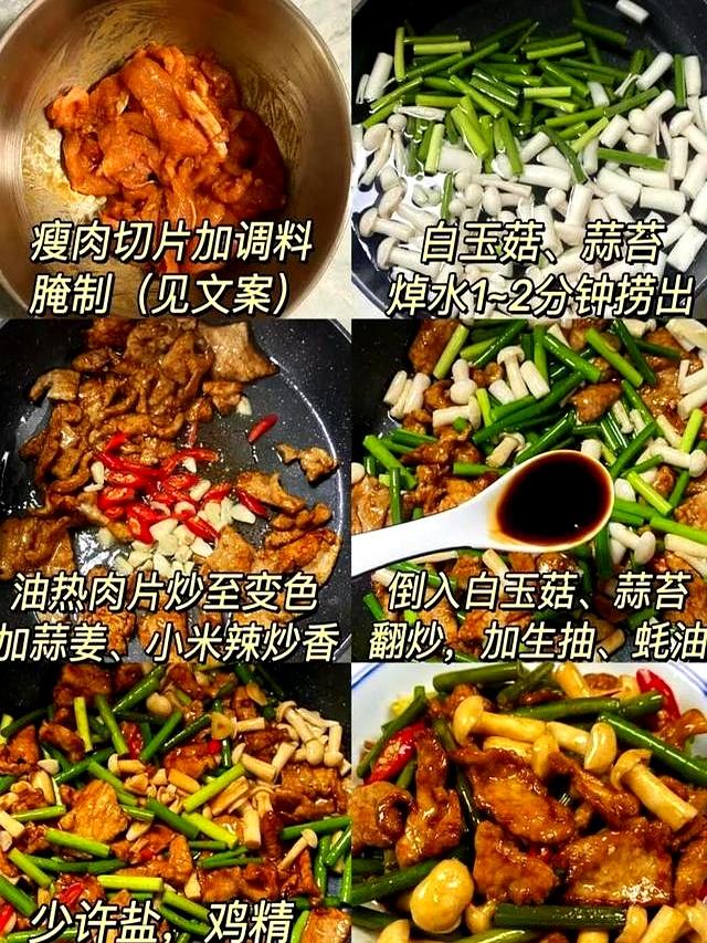 这四道家常菜做法简单又好吃，而且还特别下饭赶快做起来~