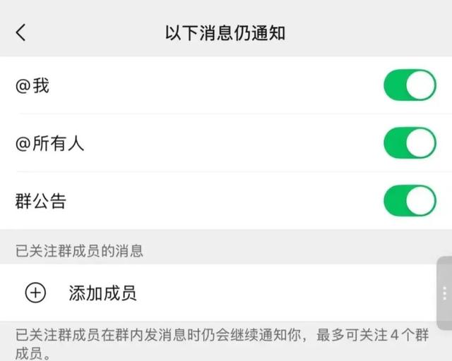 微信新功能来了：删除好友后聊天记录还在