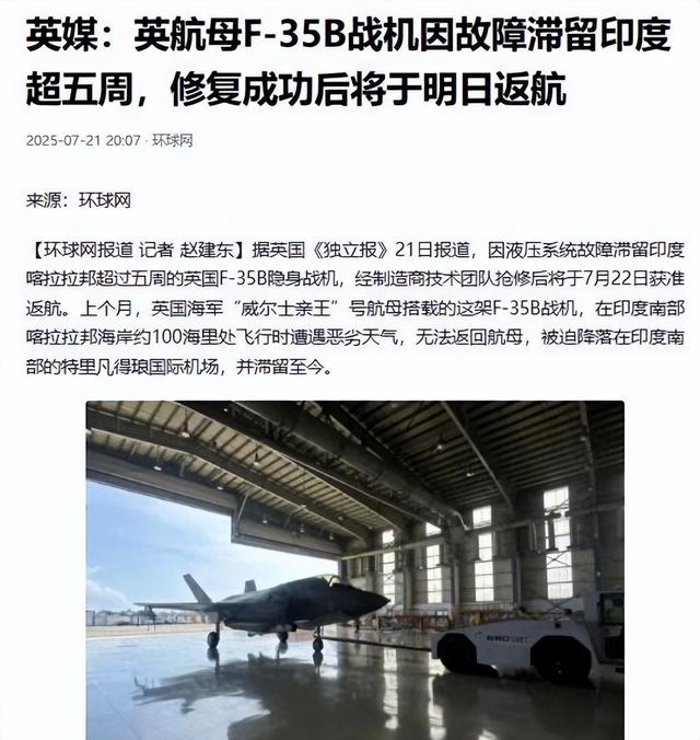 局势已经恶化，19国派兵堵门，解放军通告全球，中俄军方联手了