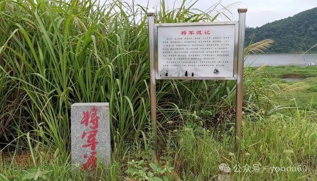 实播湘潭 || 找到了！湘江右岸将军渡，昭山渡口，罗六十老倌，彭德怀，彭得华，郭得云，罗新民，探索约起