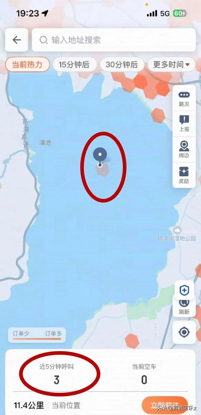 惊！滇池里惊现网约车，究竟咋回事？