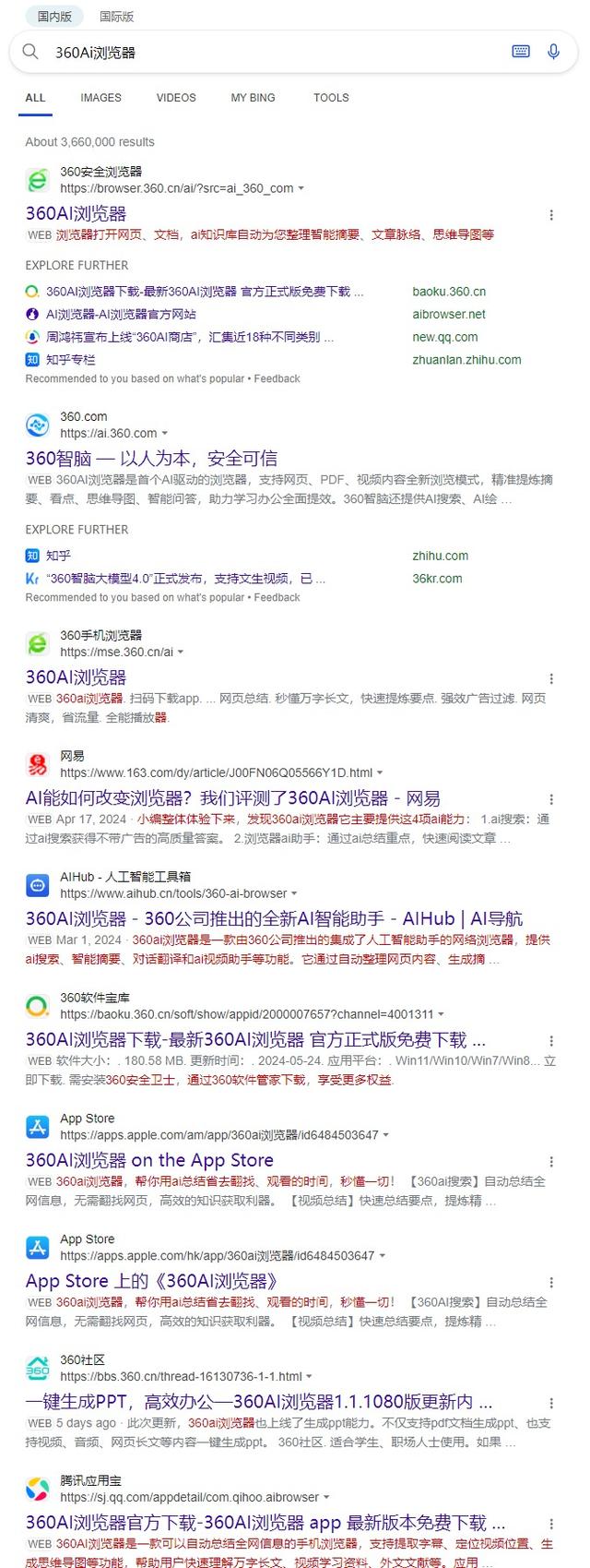 win11滚动截长图方法大全