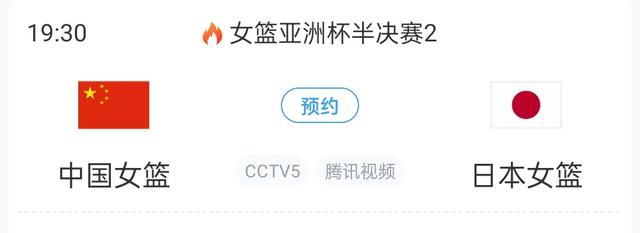 19:30！央视直播中国女篮对阵日本，目标进决赛，张子宇有望首发