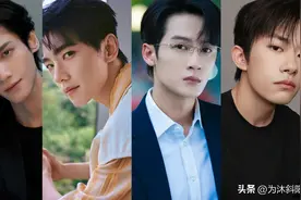 罗云熙、杨洋、谭健次、易烊千玺，内娱四大矮个子的男明星。图片